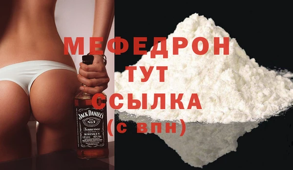 MDMA Premium VHQ Ладушкин